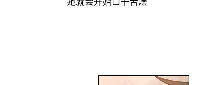 《变身面膜》第35话 第21页