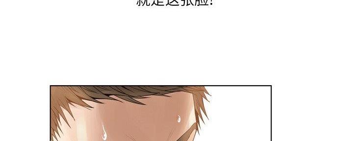 《变身面膜》第35话 第26页