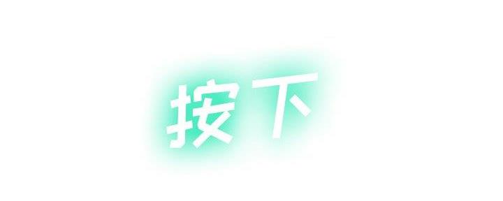 《变身面膜》第35话 第37页
