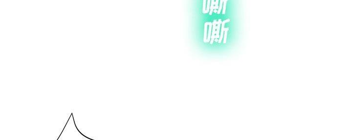 《变身面膜》第35话 第46页
