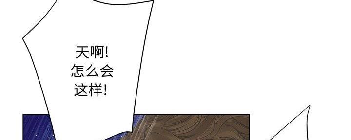 《变身面膜》第35话 第47页