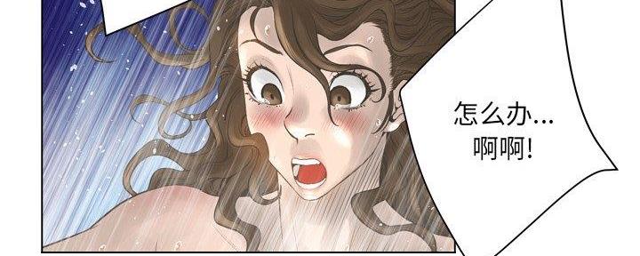《变身面膜》第35话 第48页