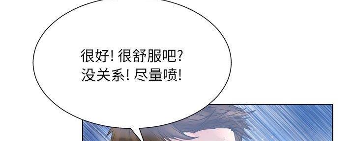 《变身面膜》第35话 第50页