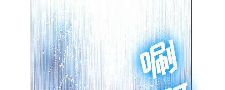 《变身面膜》第35话 第54页