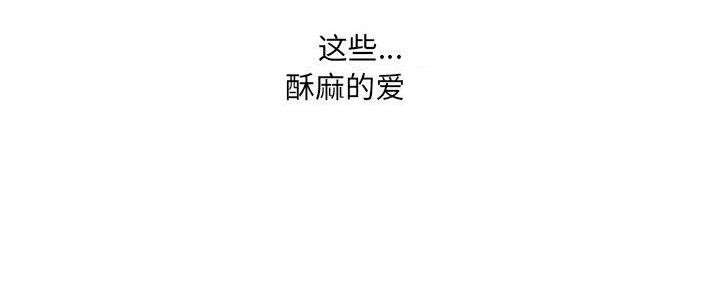 《变身面膜》第35话 第59页