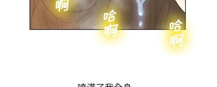 《变身面膜》第35话 第61页