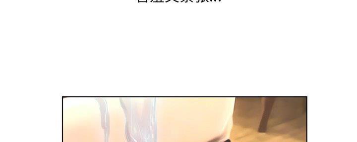 《变身面膜》第35话 第68页