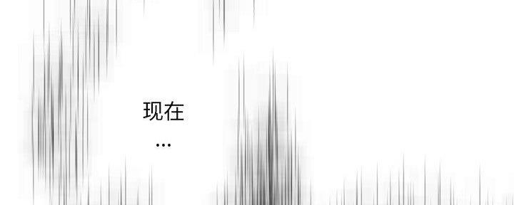 《变身面膜》第35话 第6页