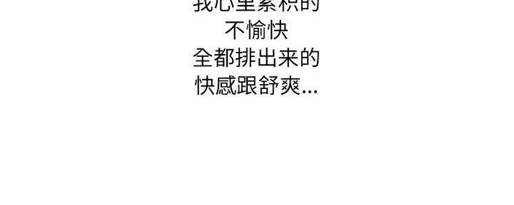 《变身面膜》第35话 第74页