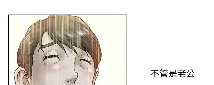 《变身面膜》第35话 第75页