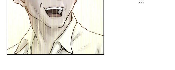 《变身面膜》第35话 第76页