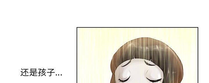 《变身面膜》第35话 第77页