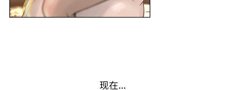 《变身面膜》第35话 第82页
