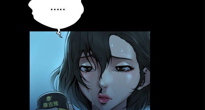 《变身面膜》第36话 第100页