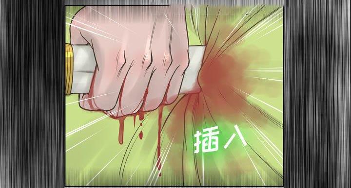 《变身面膜》第36话 第115页