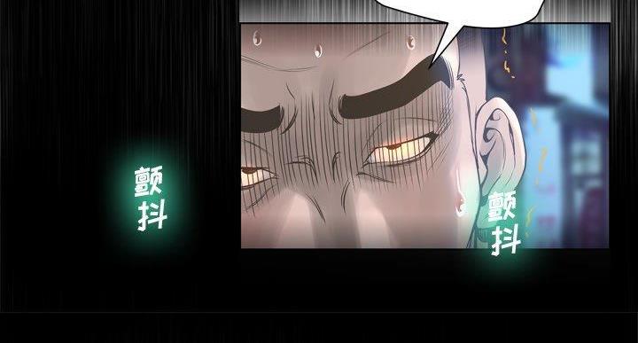 《变身面膜》第36话 第119页