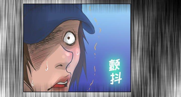 《变身面膜》第36话 第121页