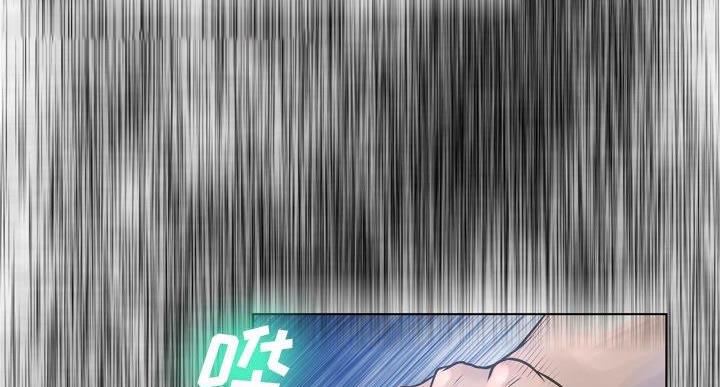 《变身面膜》第36话 第122页