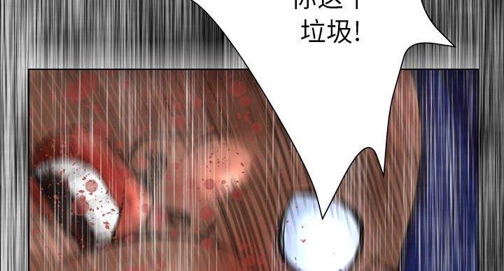 《变身面膜》第36话 第125页