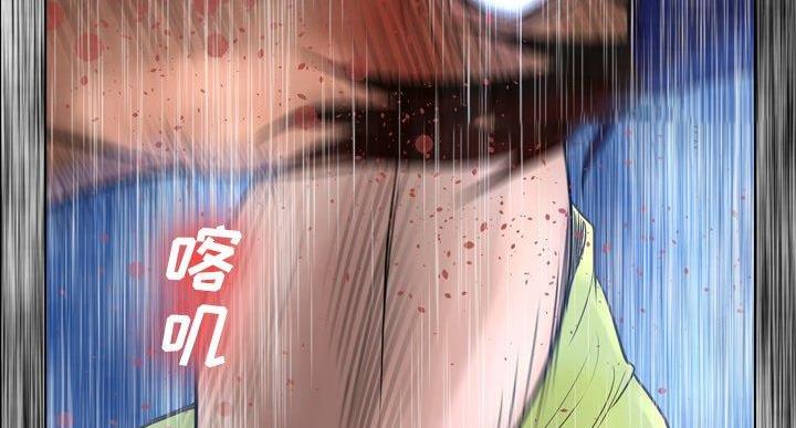 《变身面膜》第36话 第126页