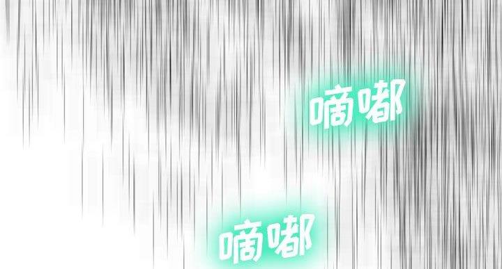 《变身面膜》第36话 第143页