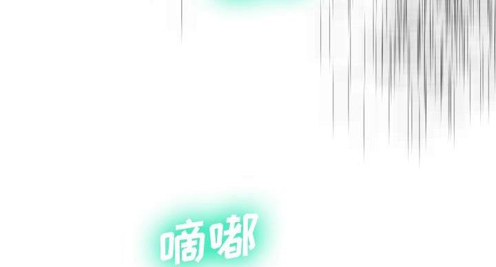 《变身面膜》第36话 第144页