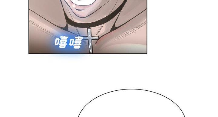 《变身面膜》第36话 第16页