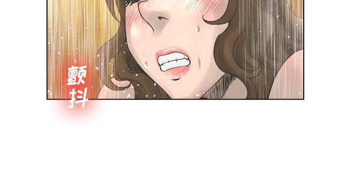 《变身面膜》第36话 第26页
