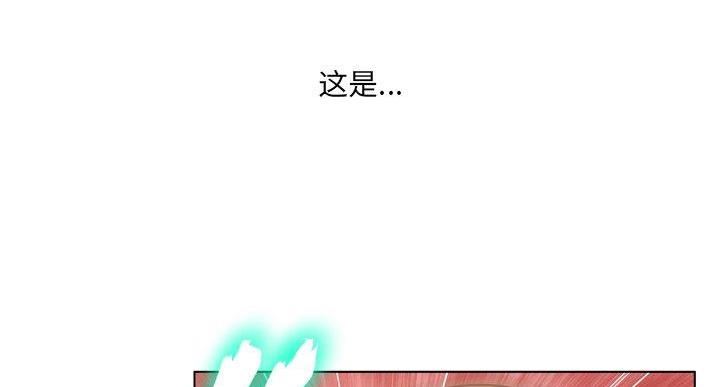 《变身面膜》第36话 第27页