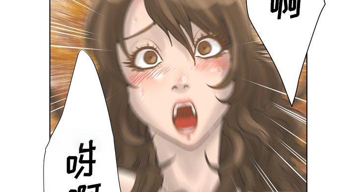 《变身面膜》第36话 第35页