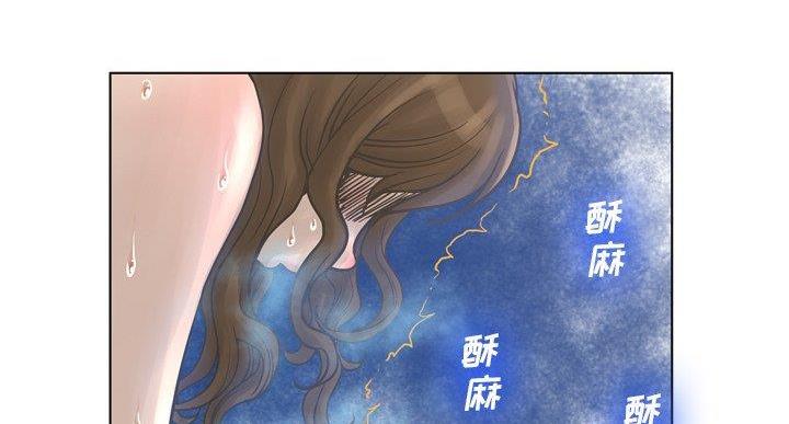 《变身面膜》第36话 第40页