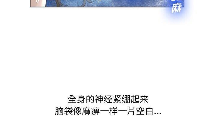 《变身面膜》第36话 第41页
