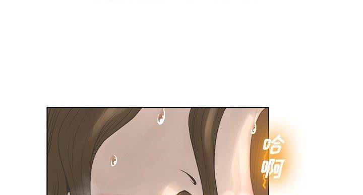 《变身面膜》第36话 第42页