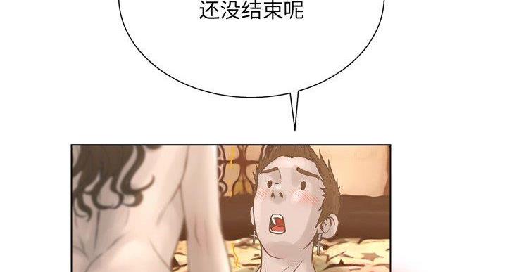 《变身面膜》第36话 第46页