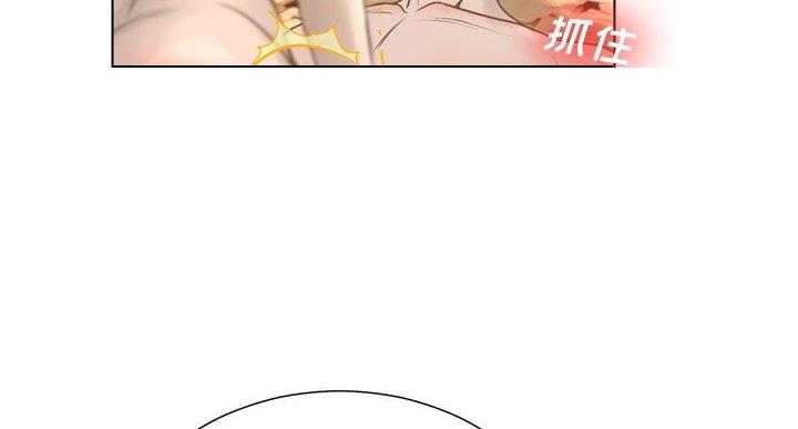 《变身面膜》第36话 第47页