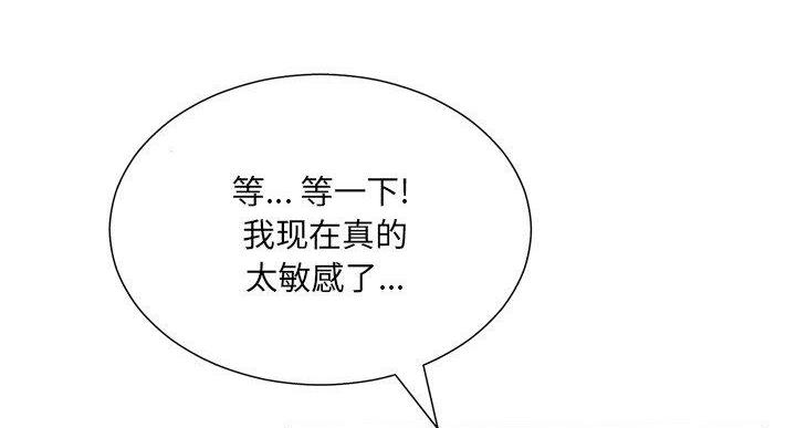 《变身面膜》第36话 第54页