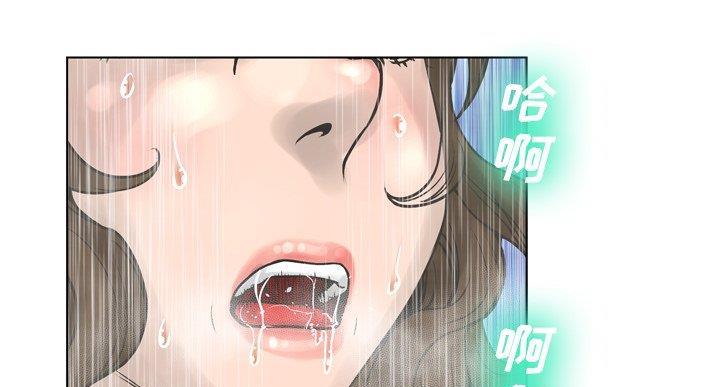 《变身面膜》第36话 第67页