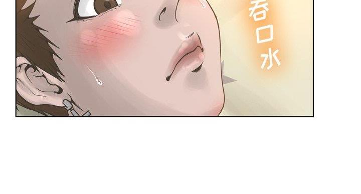 《变身面膜》第36话 第6页
