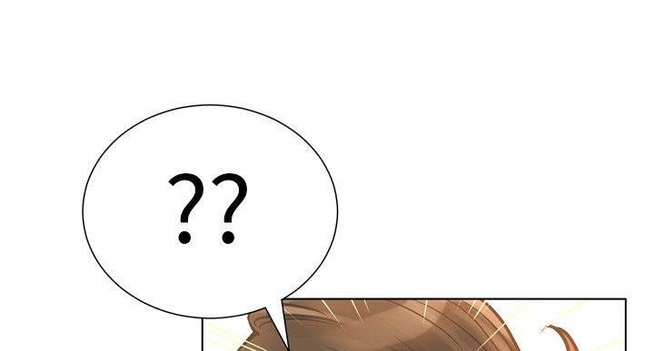 《变身面膜》第36话 第7页