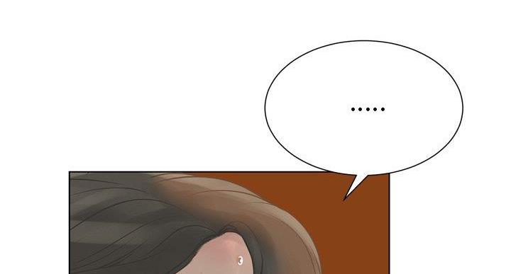 《变身面膜》第36话 第82页