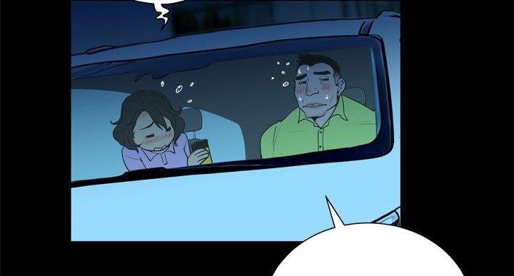 《变身面膜》第36话 第92页