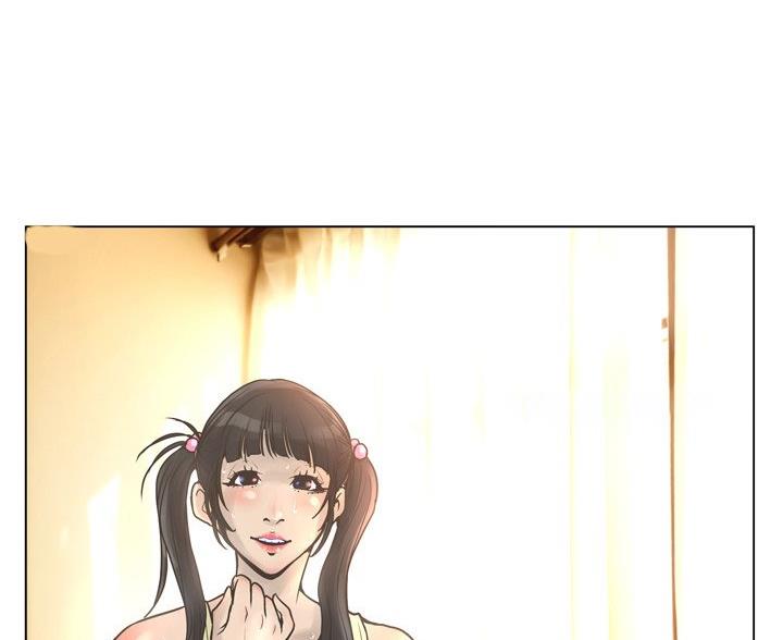 《变身面膜》第39话 第11页