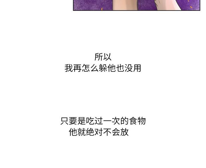 《变身面膜》第39话 第23页