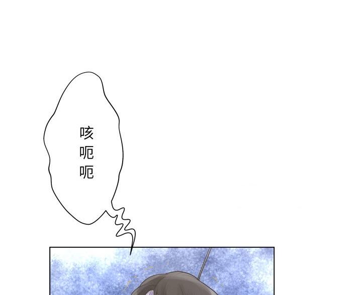 《变身面膜》第39话 第30页