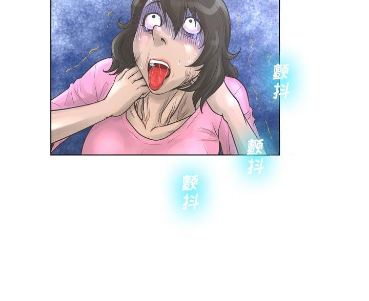 《变身面膜》第39话 第31页