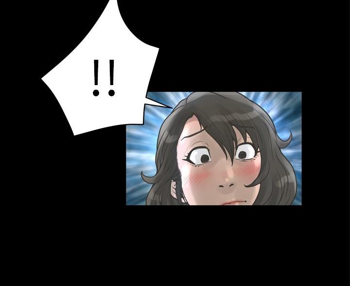 《变身面膜》第39话 第45页