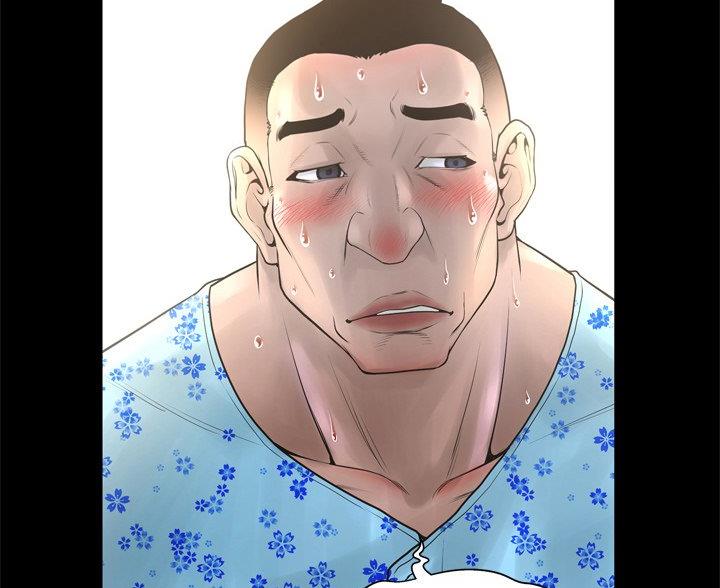 《变身面膜》第39话 第4页