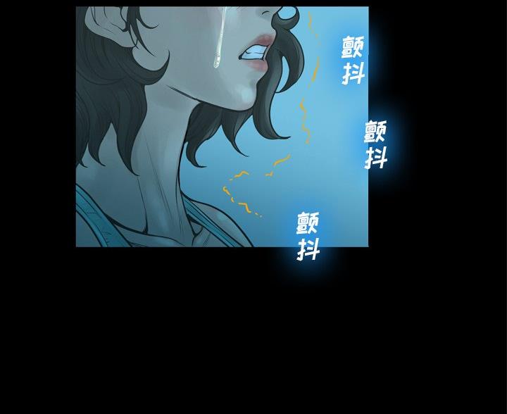 《变身面膜》第39话 第58页