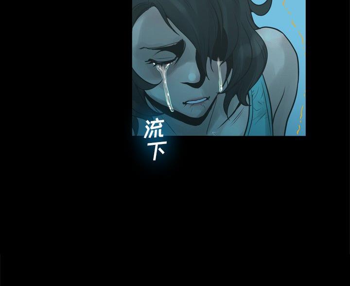 《变身面膜》第39话 第62页