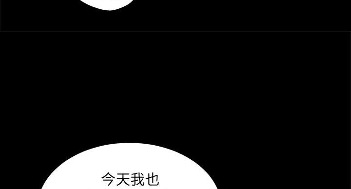 《变身面膜》第37话 第11页